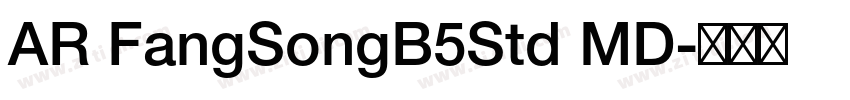 AR FangSongB5Std MD字体转换